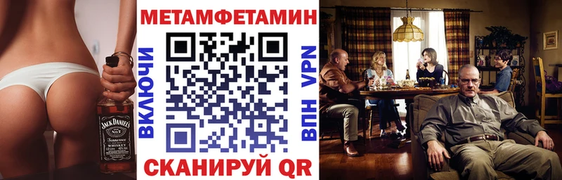 АМФЕТАМИН VHQ  Купить где  Соликамск 