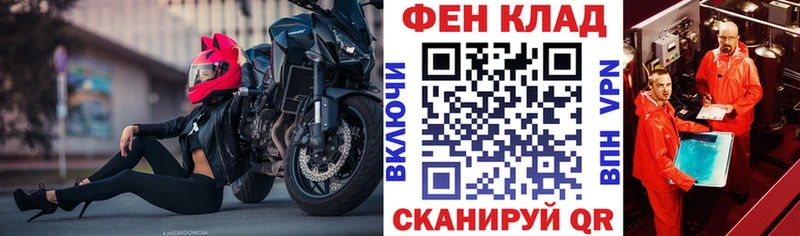 АМФ VHQ Соликамск