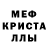 Amphetamine Розовый rabid equasion