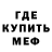 Amphetamine Розовый Tokyovania