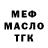 Метадон белоснежный KristL _Y