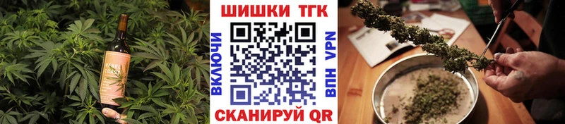 Печенье с ТГК марихуана  Купить закладки  Соликамск 