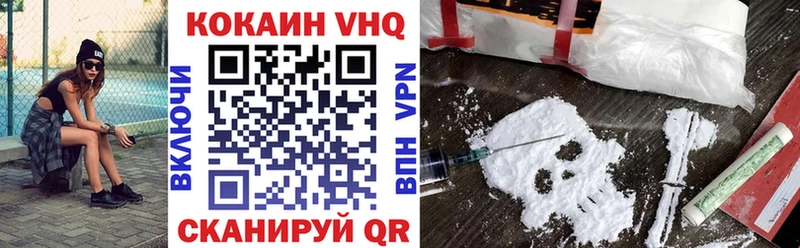 Купить закладки Соликамск COCAIN Columbia