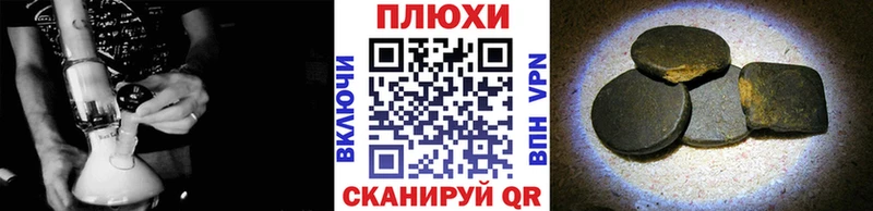 Купить  Соликамск  ГАШ hashish 