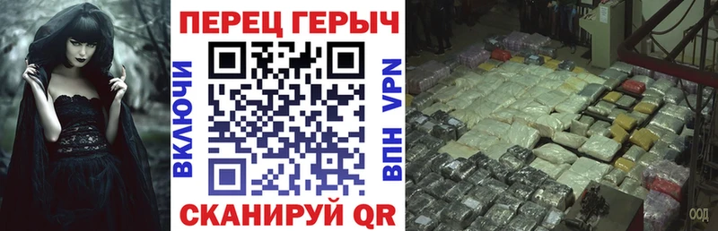 Героин гречка  Купить закладки  Соликамск 