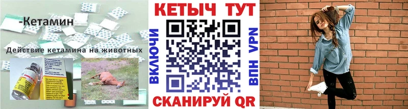 Купить  Соликамск  Кетамин ketamine 