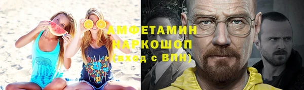 бошки Гусев