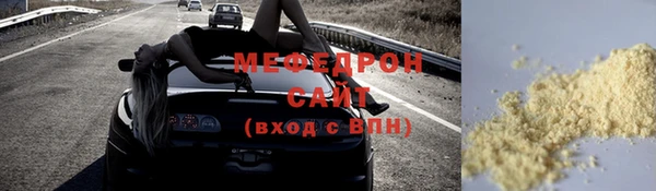 экстази Гусиноозёрск