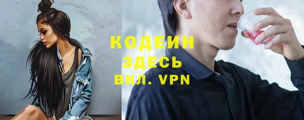 мефедрон мука Елабуга
