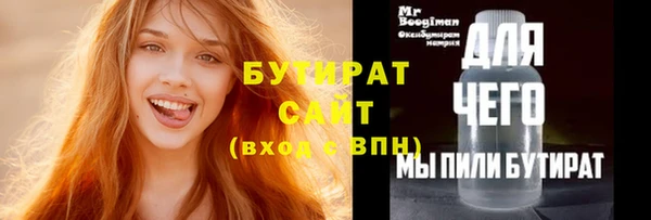 экстази Гусиноозёрск