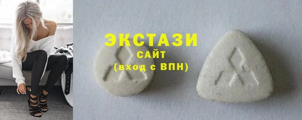 экстази Гусиноозёрск