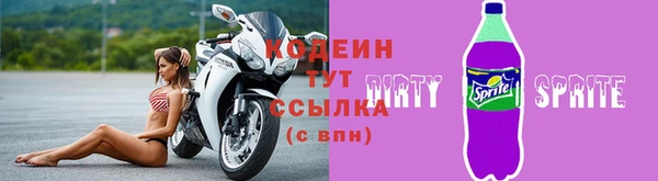 экстази Гусиноозёрск