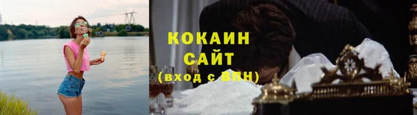 экстази Гусиноозёрск