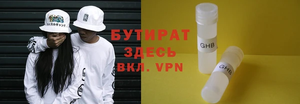 бошки Гусев