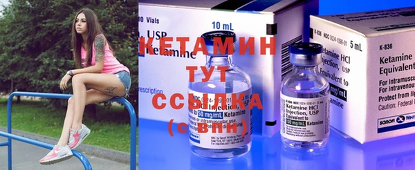 экстази Гусиноозёрск