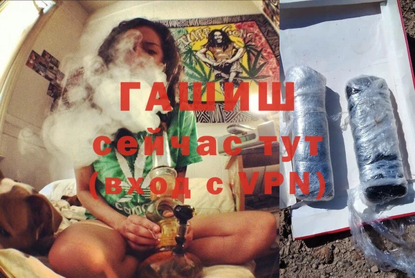 экстази Гусиноозёрск