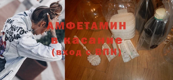 экстази Гусиноозёрск