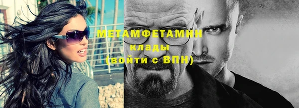 jwh Гусь-Хрустальный