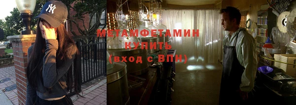 экстази Гусиноозёрск