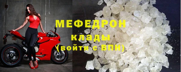 jwh Гусь-Хрустальный