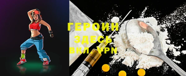 экстази Гусиноозёрск