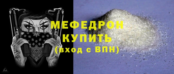 бошки Гусев