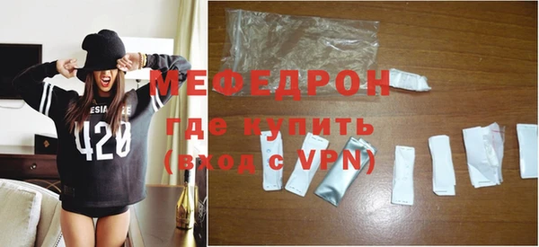 экстази Гусиноозёрск