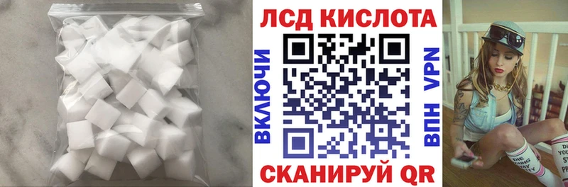 Купить где  Соликамск  ЛСД экстази кислота 