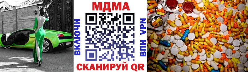 Купить закладки  Соликамск  МДМА кристаллы 