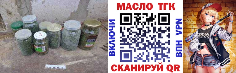 Купить где  Соликамск  ТГК THC oil 