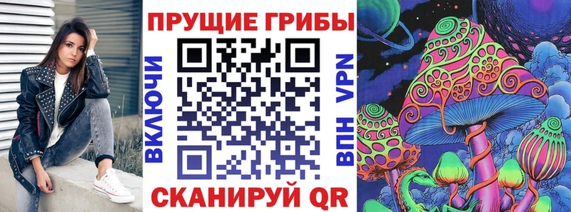 Галлюциногенные грибы мухоморы Купить Соликамск